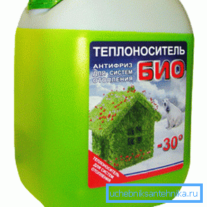 Agente di trasferimento del calore con pacchetto antigelo e additivo. Agente di trasferimento del calore con pacchetto antigelo e additivo.