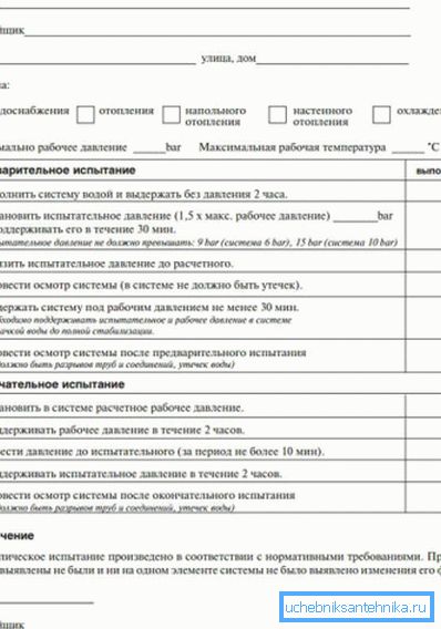 Sistema di riscaldamento a crimpare Sistema di riscaldamento a crimpare