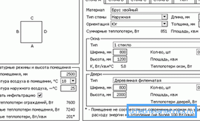 Per le case private ci sono versioni separate dei programmi. Per le case private ci sono versioni separate dei programmi.