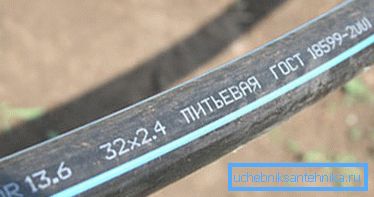 cm, spessore della parete - 2,4 mm, - 0 cm, cm o 1?. Diametro del tubo di plastica