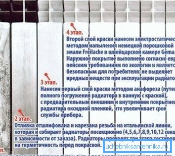 Le fasi di fabbricazione del dispositivo Le fasi di fabbricazione del dispositivo