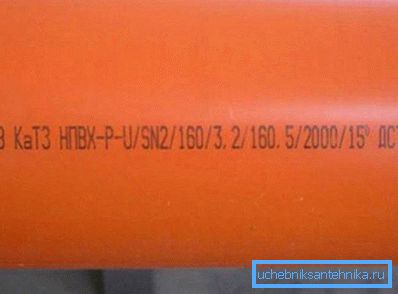 2748 GOST - Tubi per fognatura in PVC