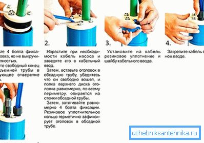 Istruzioni per l'installazione
