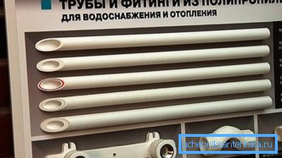 3935 Quali tubi sono disponibili sul mercato?