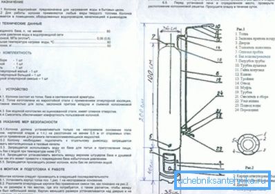 È possibile utilizzare la normale opzione di connessione del dispositivo. È possibile utilizzare la normale opzione di connessione del dispositivo.