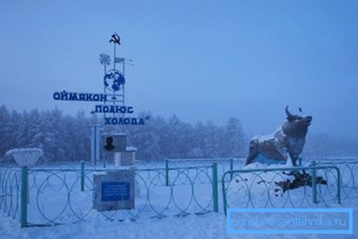Nella foto - il villaggio di Yakut Oymyakon. La temperatura media di gennaio è -46,4 ° C. Nella foto - il villaggio di Yakut Oymyakon. La temperatura media di gennaio è -46,4 ° C.