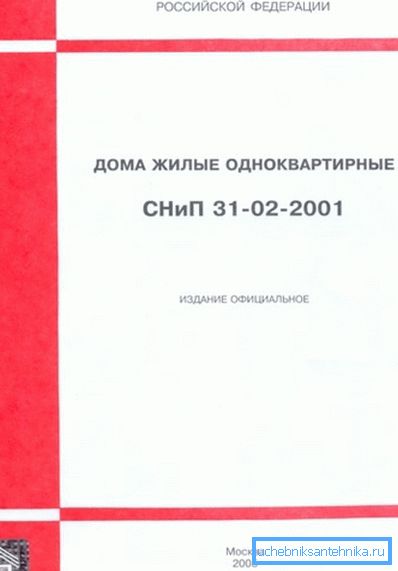 Manuale per il proprietario di una casa privata. Manuale per il proprietario di una casa privata.