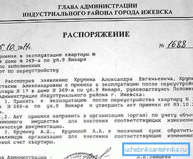 Alcuni tipi di documenti possono richiedere la firma di alti funzionari di un distretto o anche di una città. Alcuni tipi di documenti possono richiedere la firma di alti funzionari di un distretto o anche di una città.
