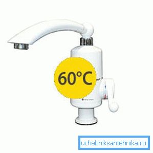 Tipicamente, questi rubinetti non possono produrre una temperatura dell'acqua superiore a 60 gradi, che può essere attribuita alle carenze, anche se per scopi domestici di più e non hanno bisogno Tipicamente, questi rubinetti non possono dare la temperatura dell'acqua oltre i 60 gradi, che può essere attribuita alle carenze, anche se per scopi domestici di più e non hanno bisogno