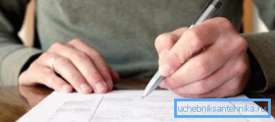 La base per mettere in funzione il misuratore è un documento redatto dalla commissione per l'accettazione del lavoro La base per mettere in funzione il misuratore è un documento redatto dalla commissione per l'accettazione del lavoro