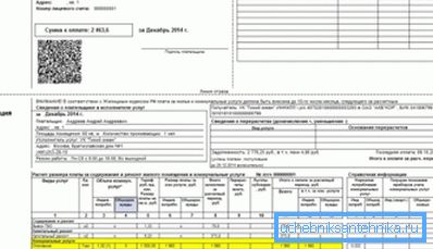Pagamento (documento) Pagamento (documento)