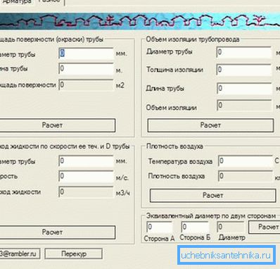 Un calcolatore completo per eseguire vari calcoli relativi a questo tipo di materiale