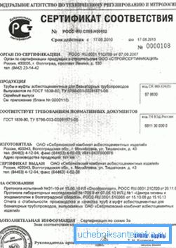 Al momento dell'acquisto, richiedere questo certificato di conformità Al momento dell'acquisto, richiedere questo certificato di conformità