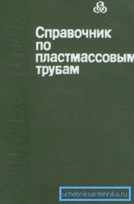 Quando si auto-progetta, è meglio usare la letteratura pertinente, che fornisce tutti i dati e le istruzioni necessari. Quando si auto-progetta, è meglio usare la letteratura pertinente, che fornisce tutti i dati e le istruzioni necessari.