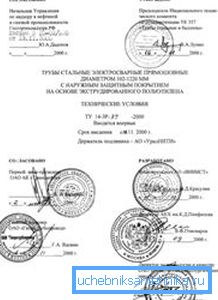 Documentazione di esempio Documentazione di esempio