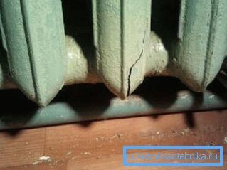Un esempio di radiatore di ghiaccio Un esempio di radiatore di ghiaccio