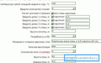 Un programma di esempio per il calcolo delle prestazioni della caldaia per il riscaldamento Un programma di esempio per il calcolo delle prestazioni della caldaia per il riscaldamento