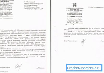 Esempio di permesso di eseguire lavori di scavo. Esempio di permesso di eseguire lavori di scavo.