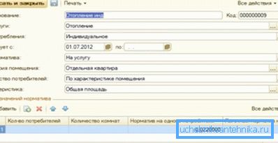 Esempio di riempimento Esempio di riempimento