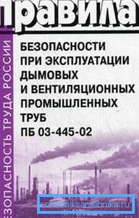 Le strutture industriali per questo scopo devono avere un insieme specifico di regole e istruzioni in conformità con standard specifici. Le strutture industriali per questo scopo devono avere un insieme specifico di regole e istruzioni in conformità con standard specifici.