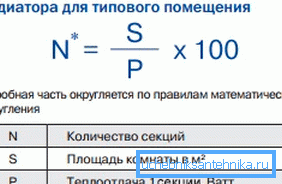 Una semplice formula ti consentirà di calcolare facilmente Una semplice formula ti consentirà di calcolare facilmente