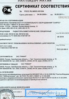 Il lavoro può essere eseguito da organizzazioni di terze parti, ma devono avere un certificato che confermi che i loro apparecchi di riscaldamento sono conformi ai requisiti applicabili.
