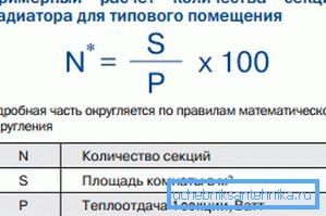 Calcolo del numero di sezioni. Calcolo del numero di sezioni.