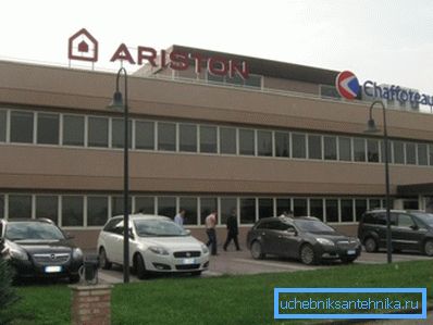 Ufficio moderno dell'azienda Ufficio moderno dell'azienda