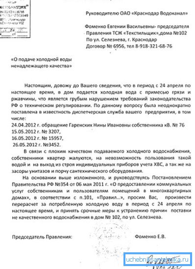 Devi difendere i tuoi diritti Devi difendere i tuoi diritti