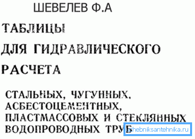 Tabelle di Shevelev. Tabelle di Shevelev.