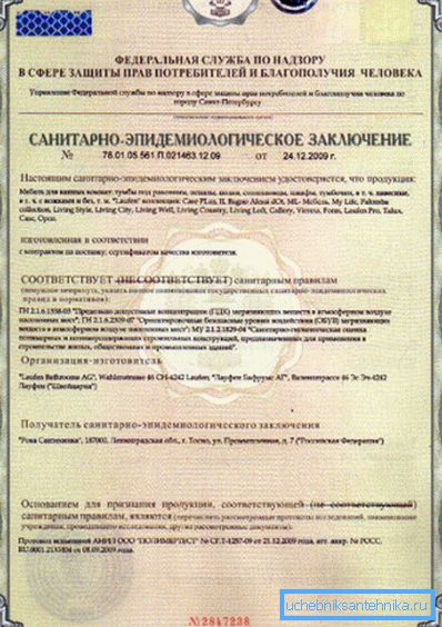 Tale documento è la prova di sicurezza più importante. Tale documento è la prova di sicurezza più importante.