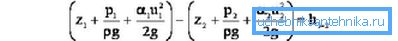 Equazione di Bernoulli per il calcolo idraulico dell'approvvigionamento idrico Equazione di Bernoulli per il calcolo idraulico dell'approvvigionamento idrico