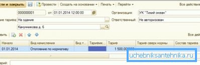 Approviamo la dimensione della tariffa Approviamo la dimensione della tariffa