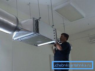 I sistemi di ventilazione richiedono attenzione costante. I sistemi di ventilazione richiedono attenzione costante.