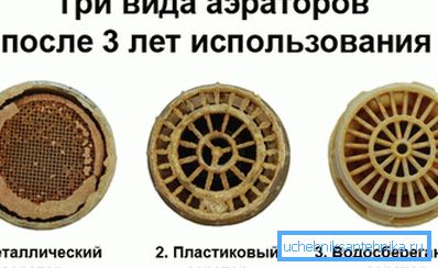 Aspetto dell'aeratore dopo diversi anni di funzionamento Aspetto dell'aeratore dopo diversi anni di funzionamento
