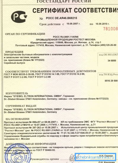 Tutti questi prodotti devono avere i certificati di qualità appropriati. Tutti questi prodotti devono avere i certificati di qualità appropriati.