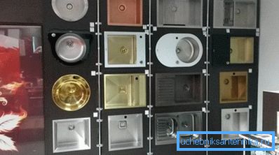 La scelta dei lavelli è abbastanza grande, non è necessario concentrarsi sulla versione in ghisa o acciaio La scelta dei lavelli è abbastanza grande, non è necessario concentrarsi sulla versione in ghisa o acciaio