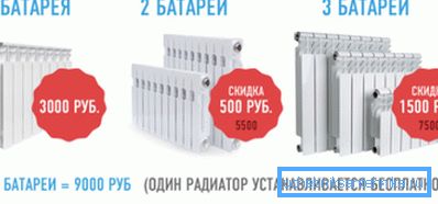 La sostituzione della batteria non è il servizio più economico.