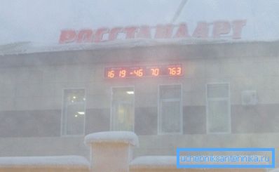 Inverno a Jakutsk. Inverno a Jakutsk.
